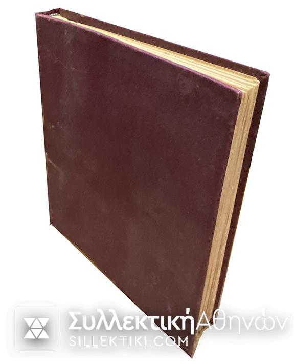 Collection world clasic stamps