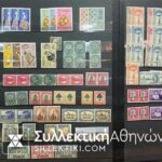 Συλλογή ΑΓΓΛΙΚΕΣ ΑΠΟΙΚΙΕΣ τα περισσότερα προπολεμικά