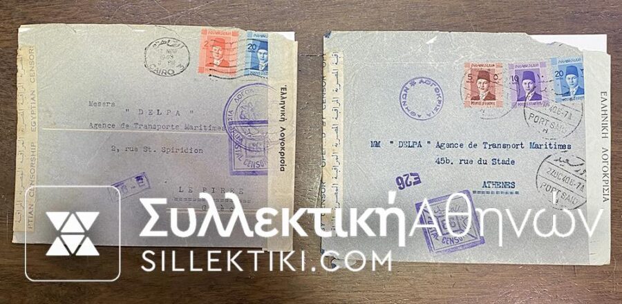 2 Cover from Egypt To Greece 1940