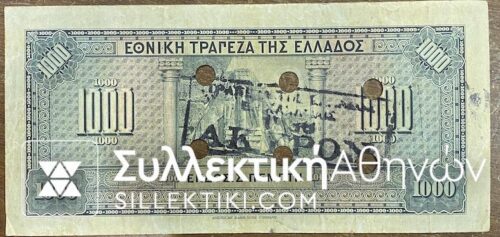 1000 Drachmas 1926 Canc KALAMATA