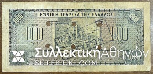 1000 Drachmas 1926 Canc PREVEZA