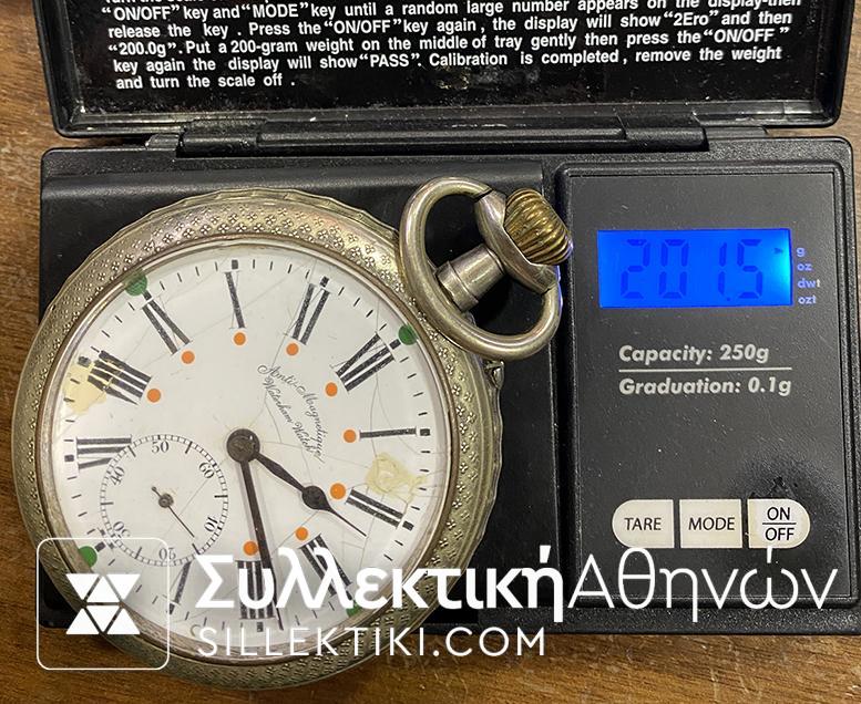 Ρολόι τσέπης waterham watch σε λειτουργία