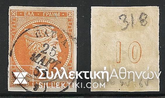 Vl. 31b (Cons. Prints)