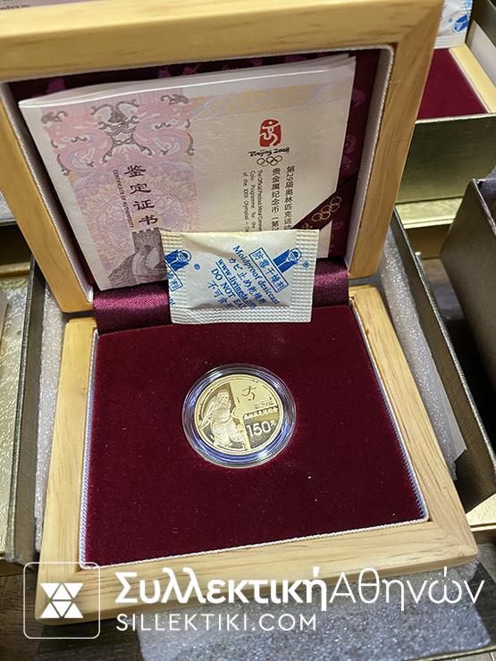 ΚΙΝΑ ΣΕΤ (6) Χρυσά Ολυμπιακά Νομίσματα 2008 Πεκίνο Proof