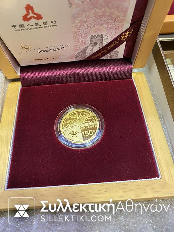 ΚΙΝΑ ΣΕΤ (6) Χρυσά Ολυμπιακά Νομίσματα 2008 Πεκίνο Proof