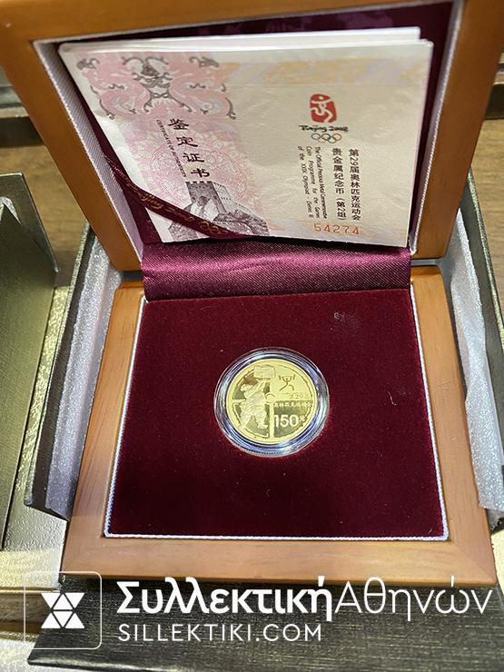 ΚΙΝΑ ΣΕΤ (6) Χρυσά Ολυμπιακά Νομίσματα 2008 Πεκίνο Proof