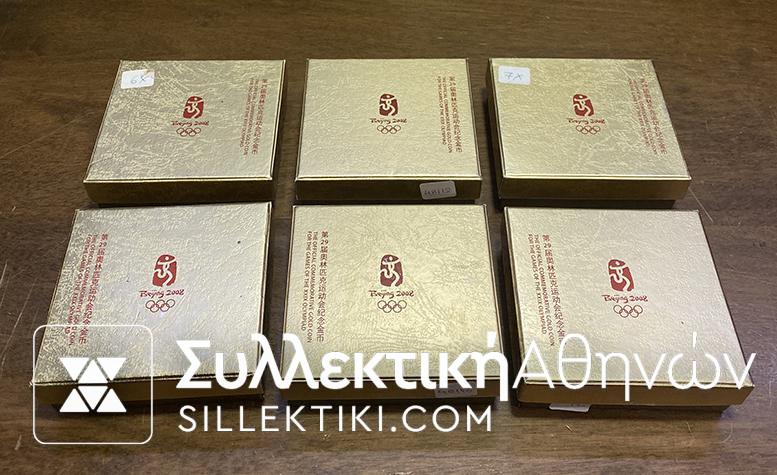 ΚΙΝΑ ΣΕΤ (6) Χρυσά Ολυμπιακά Νομίσματα 2008 Πεκίνο Proof