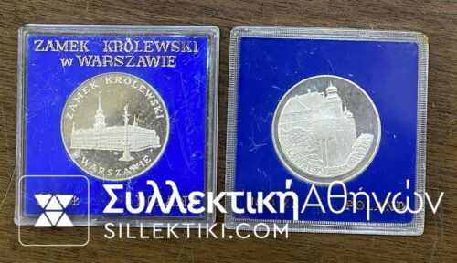 POLAND 2 X 100 Zloty 1975 and 1977 PROOF
