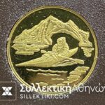 CANADA 100 Dollar 1979