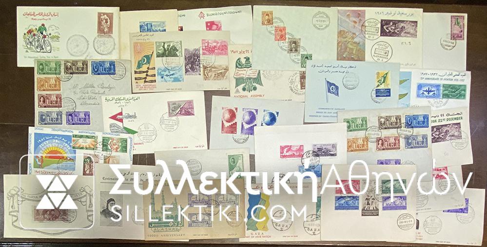 EGYPT Collection Of 30 FDC 1950