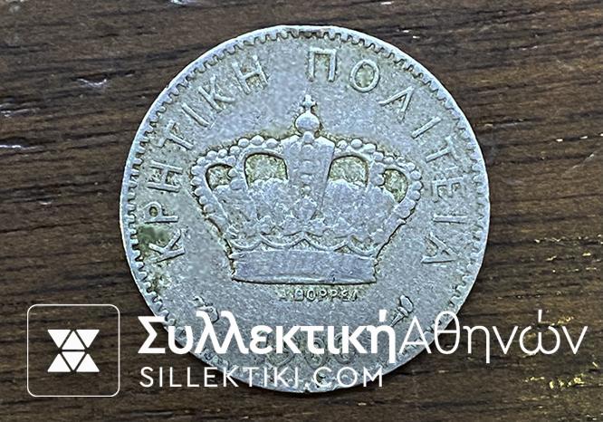 10 Lepta Crete Medal Reverse 1900 VF