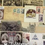 MONACO 27 Pcs of Covers postacards etc