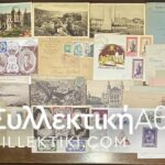 MONACO 27 Pcs of Covers postacards etc