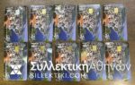 10 Cards ERROR
