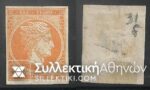 Vl. 31d (Cons. Prints) *