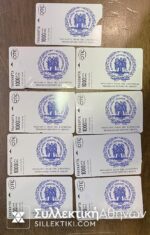 9 Cards ERROR 9/1999