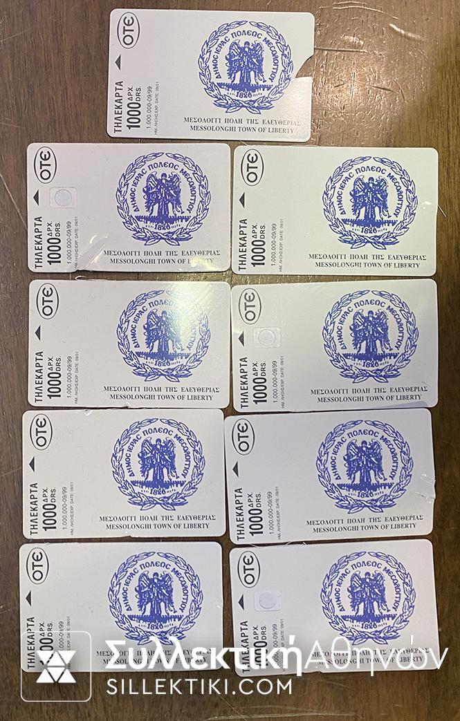 9 Cards ERROR 9/1999