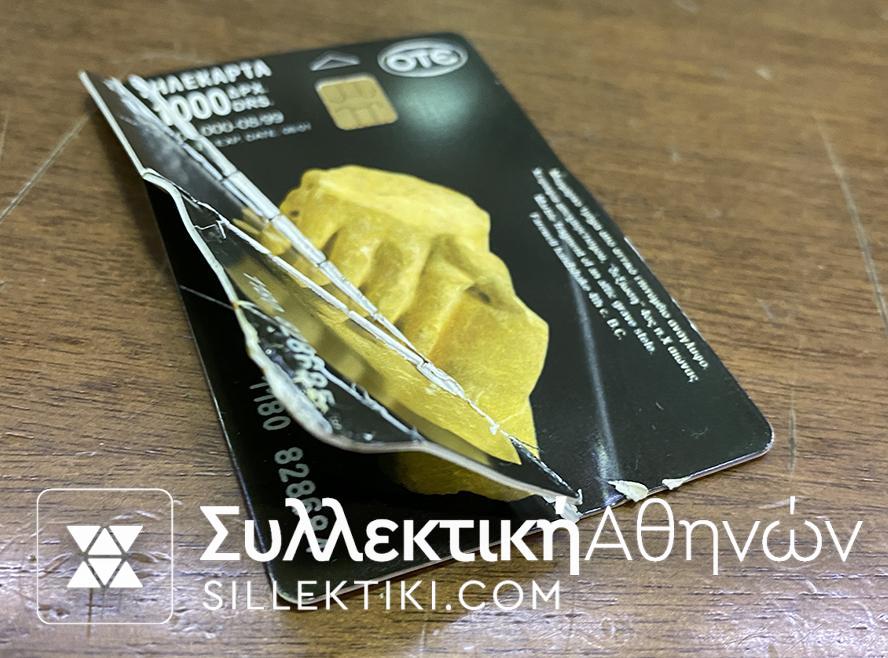 9 Κάρτες ΚΑΤΑΣΚΕΥΑΣΤΙΚΑ ΣΦΑΛΜΑΤΑ (Μαγκωμένες, σκάρτες, κολλημένες, χωρίς τσιπ μερικές χωρις κωδικό κάποιες κλπ) 9/1999