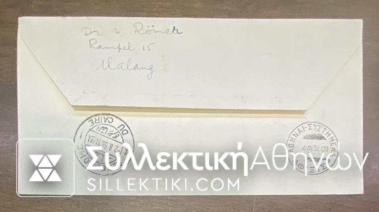 Συλλογή 31 FDC Ερυθρού Σταυρού Διαφόρων Χωρών