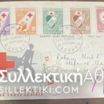 Collection of 31 FDC Red Cross