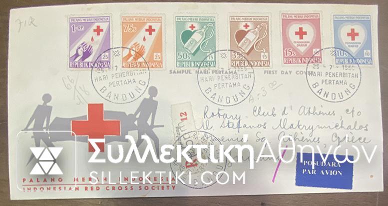 Συλλογή 31 FDC Ερυθρού Σταυρού Διαφόρων Χωρών