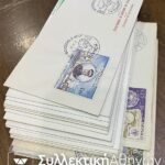 MONACO 23 FDC 60s