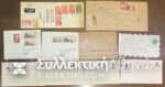 Lot of 10 Covers