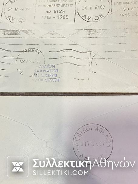 ΝΟΡΒΗΓΙΑ 20 FDC Ελληνικού ενδιαφέροντος