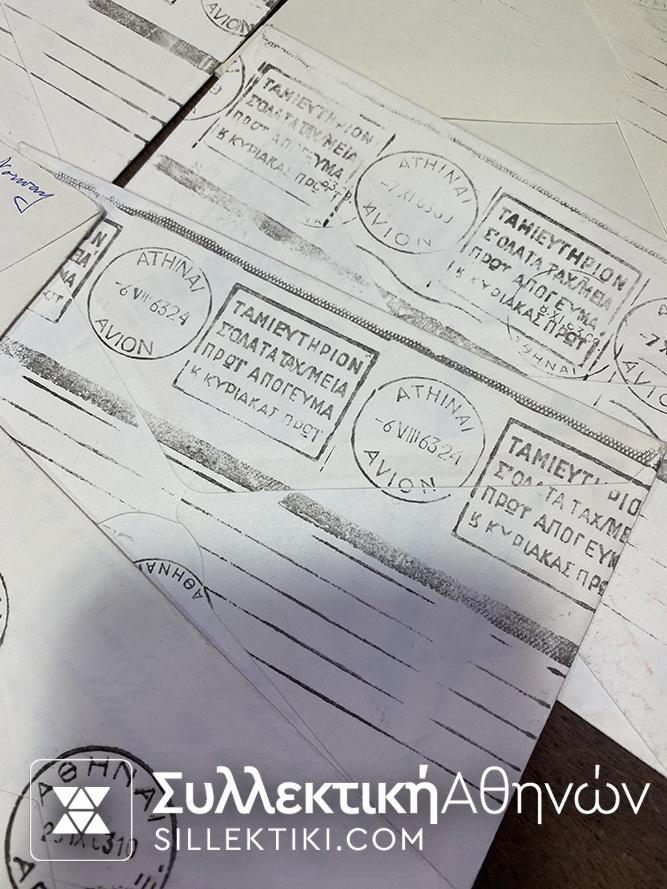 ΝΟΡΒΗΓΙΑ 20 FDC Ελληνικού ενδιαφέροντος