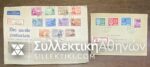 NORWAY.2 FDC 15/4/1947 και 4/6/1955