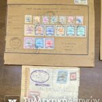 ΣΟΥΔΑΝ Συλλογή 27 Φάκελα τα 22 Πρώτης Κυκλοφοριάς Κλπ . Περιλαμβάνει και κάποιες ολοκληρωμένες σειρές . Από την δεκαετία του 40 και μετά