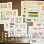 ΣΟΥΔΑΝ Συλλογή 27 Φάκελα τα 22 Πρώτης Κυκλοφοριάς Κλπ . Περιλαμβάνει και κάποιες ολοκληρωμένες σειρές . Από την δεκαετία του 40 και μετά