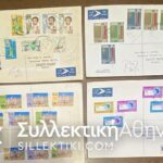 ΣΟΥΔΑΝ Συλλογή 27 Φάκελα τα 22 Πρώτης Κυκλοφοριάς Κλπ . Περιλαμβάνει και κάποιες ολοκληρωμένες σειρές . Από την δεκαετία του 40 και μετά