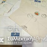 ΣΟΥΔΑΝ Συλλογή 27 Φάκελα τα 22 Πρώτης Κυκλοφοριάς Κλπ . Περιλαμβάνει και κάποιες ολοκληρωμένες σειρές . Από την δεκαετία του 40 και μετά