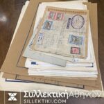 ΣΟΥΔΑΝ Συλλογή 27 Φάκελα τα 22 Πρώτης Κυκλοφοριάς Κλπ . Περιλαμβάνει και κάποιες ολοκληρωμένες σειρές . Από την δεκαετία του 40 και μετά