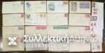 USA Collection FDC 40s