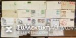 USA 20 FDC 1930s and after
