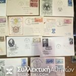ΑΜΕΡΙΚΗ 20 ΦΑΚΕΛΑ ΠΡΩΤΗΣ ΜΕΡΑΣ ΚΥΚΛΟΦΟΡΙΑΣ ΑΠΟ ΤΗΝ ΔΕΚΑΕΤΙΑ ΤΟΥ 1930 ΚΑΙ ΜΕΤΑ