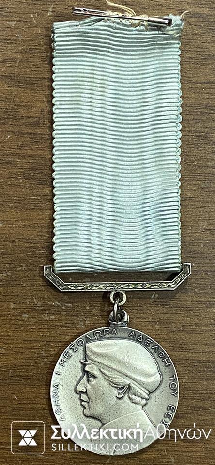 Red Cros Medal "MESOLORA"