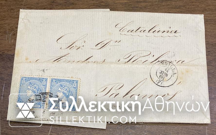 SPAIN Leter 1866 2 Stamps Grade Condition