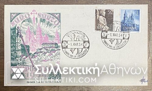 SPAIN FDC 1.3.1954