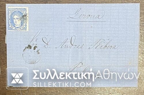 SPAIN Leter 1872 Great Condition