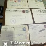 ΙΣΠΑΝΙΑ 16 Φάκελοι Ταχυδρομημένοι Πολύ παλαιοί μερικοί με έλεγχο συναλλάγματος κλπ