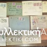 SPAIN Collection Of 16 Very Old Interested Covers