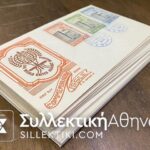 MALARIA 25 FDC Various Countries