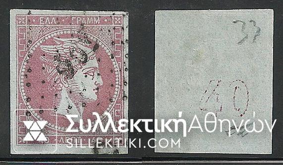 Vl. 33 (Cons. Prints)