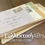 Lot of 20 Covers Various Countries Old