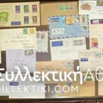 Lot of 20 Covers Various Countries Old
