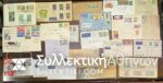 Lot of 20 Covers Various Countries Old