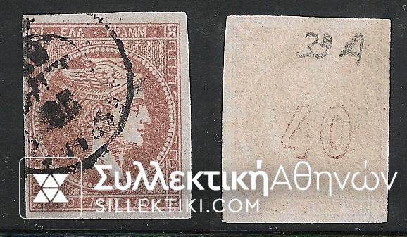 Vl. 33A (Cons. Print)